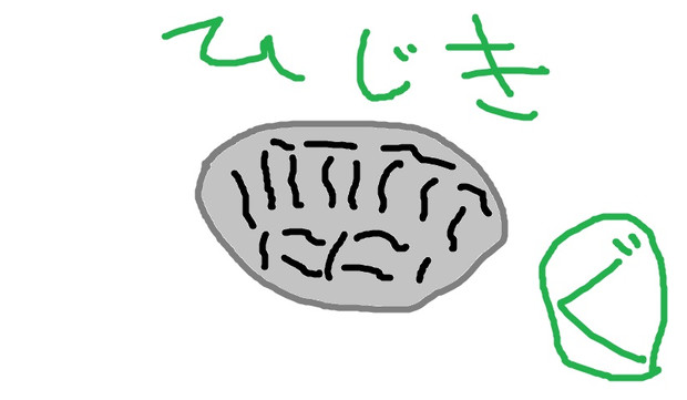 ひじき 群馬っ子 さんのイラスト ニコニコ静画 イラスト
