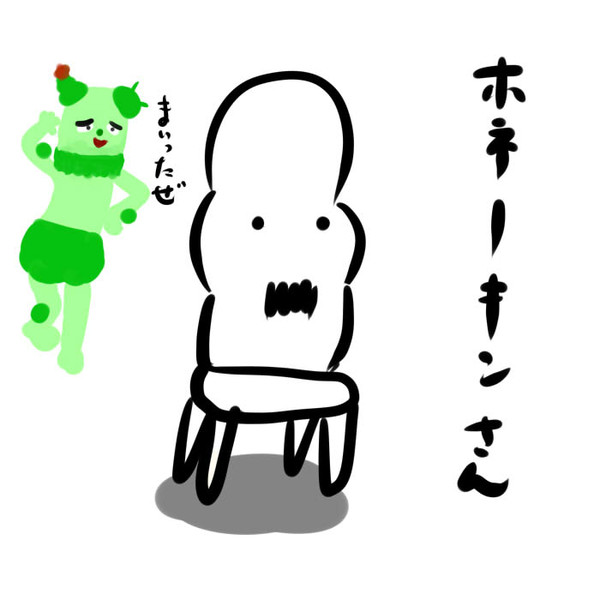 みいつけた ニコニコ静画 イラスト