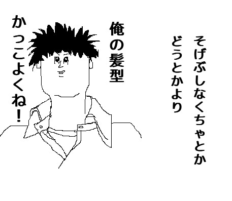 そげぶとかどうでもいいや わん さんのイラスト ニコニコ静画 イラスト