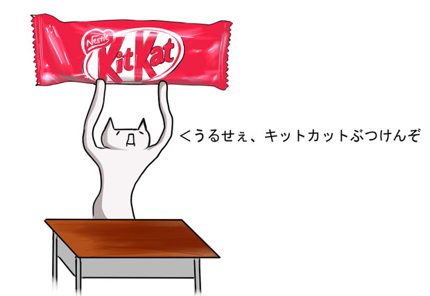 うるせぇ じ5215 さんのイラスト ニコニコ静画 イラスト