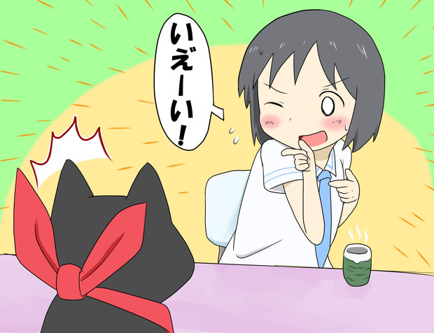 なの 古谷さん がとっても気合を入れてた 日常のラジオ 第17回 ミニパト さんのイラスト ニコニコ静画 イラスト