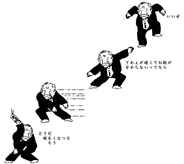 成金 ニコニコ静画 イラスト