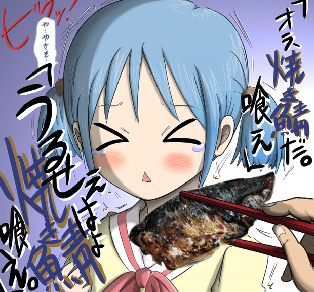 焼きそばだよ ニコニコ静画 イラスト