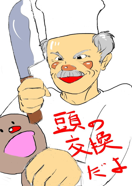 パン工場工場長 わんもも さんのイラスト ニコニコ静画 イラスト