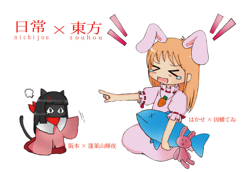 日常 阪本 画像 日常 阪本 画像 Bigmuryo