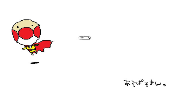 二二二 W 二 ﾌﾞｰﾝ２ のこーん さんのイラスト ニコニコ静画 イラスト