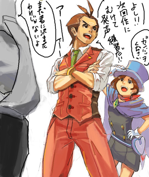 王泥喜法介 ニコニコ静画 イラスト