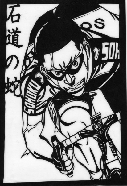 切り絵 金城真護 石道の蛇 おかつ さんのイラスト ニコニコ静画 イラスト