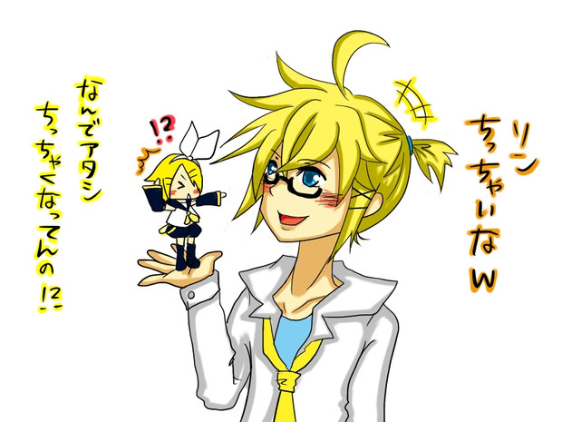 鏡音リンレン 毒舌めがね さんのイラスト ニコニコ静画 イラスト