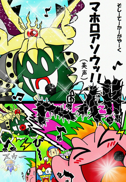 マイクカービィ ニコニコ静画 イラスト
