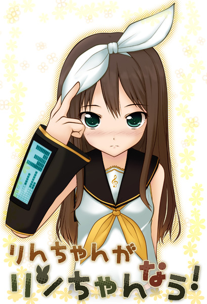 凛ちゃんがリンちゃんなう まいこー さんのイラスト ニコニコ静画 イラスト
