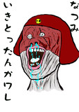 討鬼伝 伊能忠敬 Realtribe さんのイラスト ニコニコ静画 イラスト