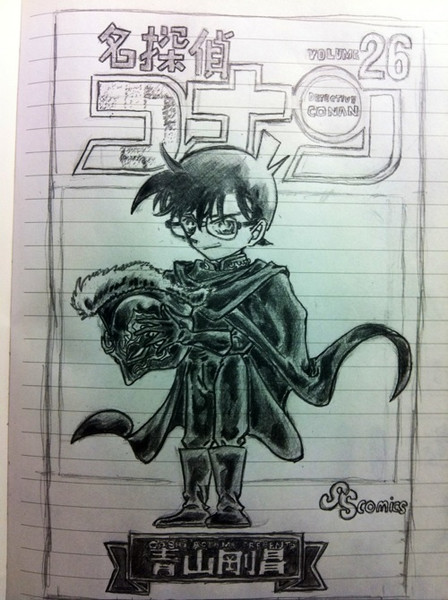 コナンくん表紙 黒依の騎士ver Oh さんのイラスト ニコニコ静画 イラスト