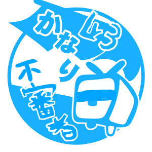 かなり不審者 ニコニコ静画 イラスト