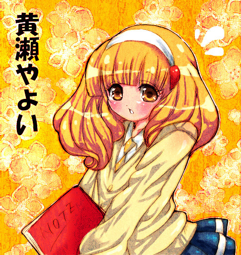 スマイルプリキュア 黄瀬やよい Cf U さんのイラスト ニコニコ静画 イラスト
