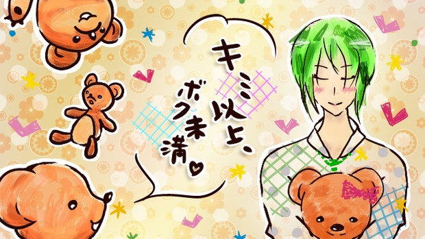 個人的 キミ以上 ボク未満 用画像 Il Or Inai さんのイラスト ニコニコ静画 イラスト