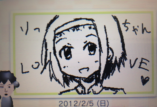 いつの間に交換日記 はじめました くろゑ さんのイラスト ニコニコ静画 イラスト