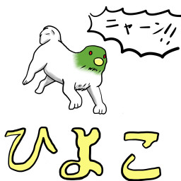 ひよこ