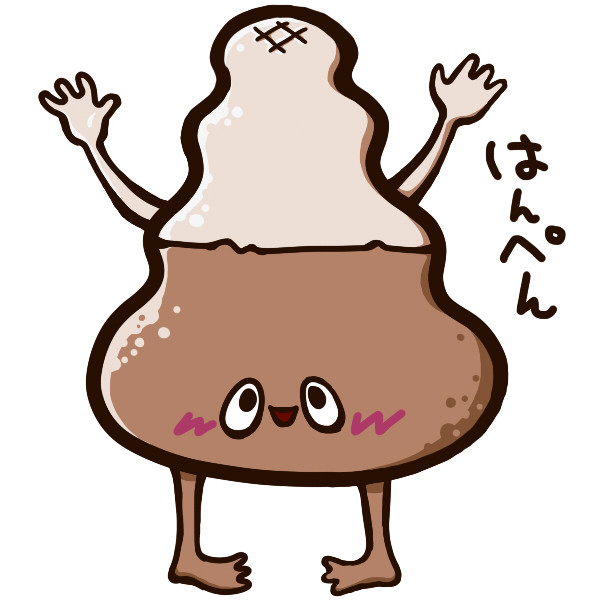はんぺん ニコニコ静画 イラスト