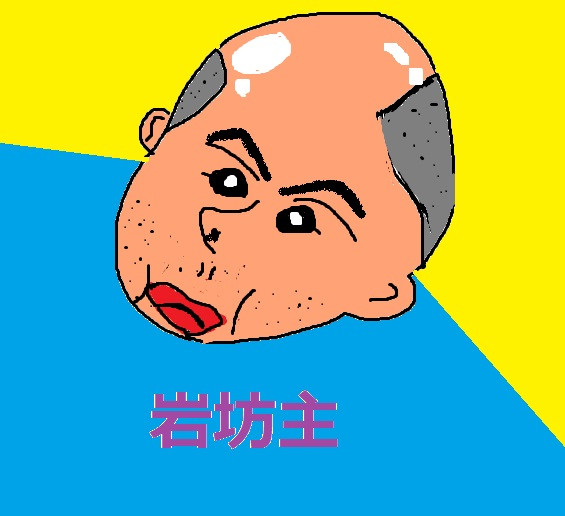 リスナー画像 おじぽん さんのイラスト ニコニコ静画 イラスト