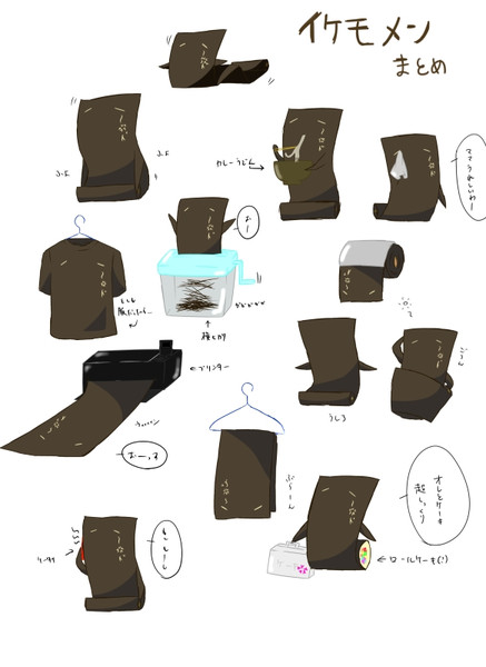 イケモメンまとめ 難民 さんのイラスト ニコニコ静画 イラスト