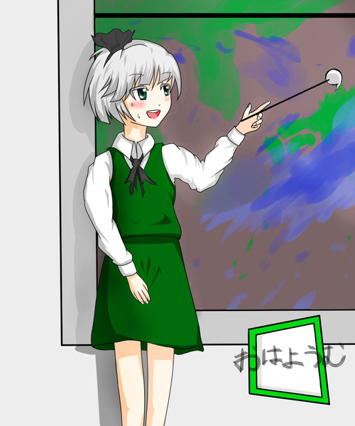 おはようむ日本 Ass さんのイラスト ニコニコ静画 イラスト