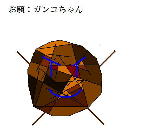 がんこちゃん 西洋柊 さんのイラスト ニコニコ静画 イラスト