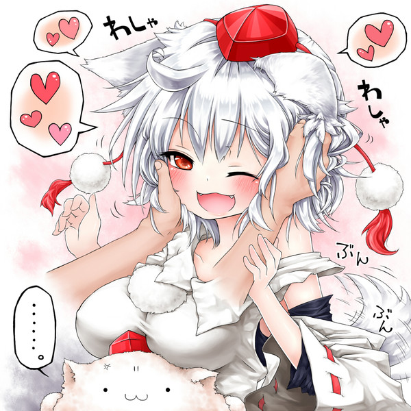 もふもふわしゃわしゃ 杏飴 さんのイラスト ニコニコ静画 イラスト