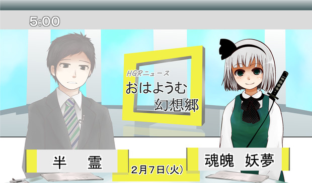 おはようむ 鯖味噌 荒野沖 さんのイラスト ニコニコ静画 イラスト
