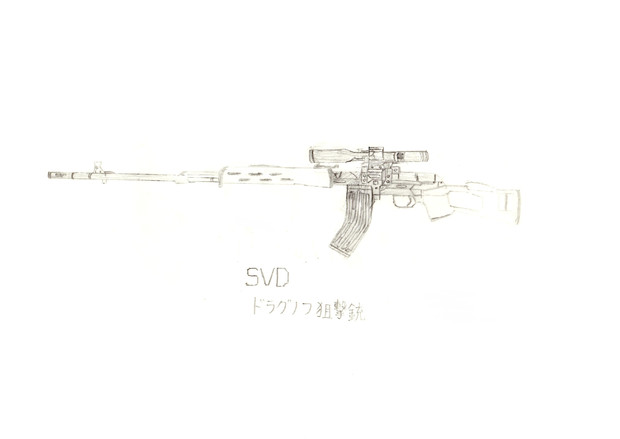 ＳＶＤ　ドラグノフ狙撃銃