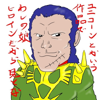 サムネ用 ドズル ザビ わんもも さんのイラスト ニコニコ静画 イラスト