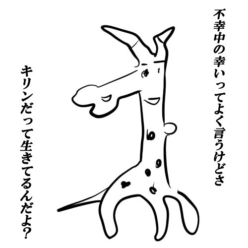 イラストポエム 続編２ ごりまつ さんのイラスト ニコニコ静画 イラスト