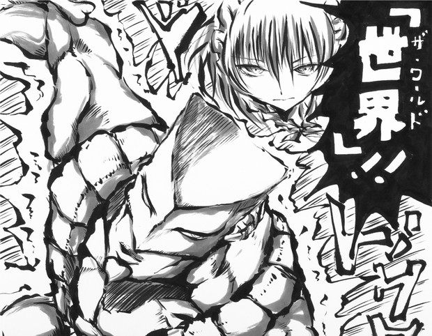 ザ ワールド うらんふ さんのイラスト ニコニコ静画 イラスト