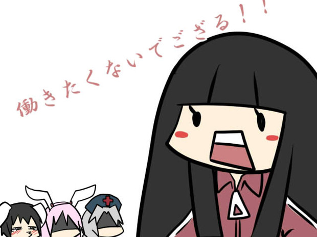 誇りを持て ニートであることに カステラに付いてる紙 さんのイラスト ニコニコ静画 イラスト