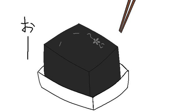 イケモメン 木綿豆腐 ユキ さんのイラスト ニコニコ静画 イラスト