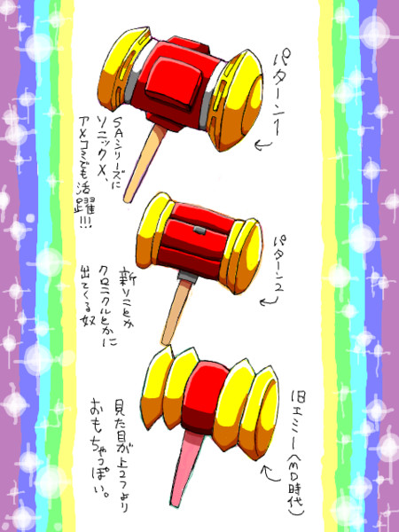 ピコハン状態 Solaris さんのイラスト ニコニコ静画 イラスト