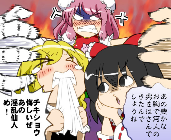 淫乱仙人 ニコニコ静画 イラスト