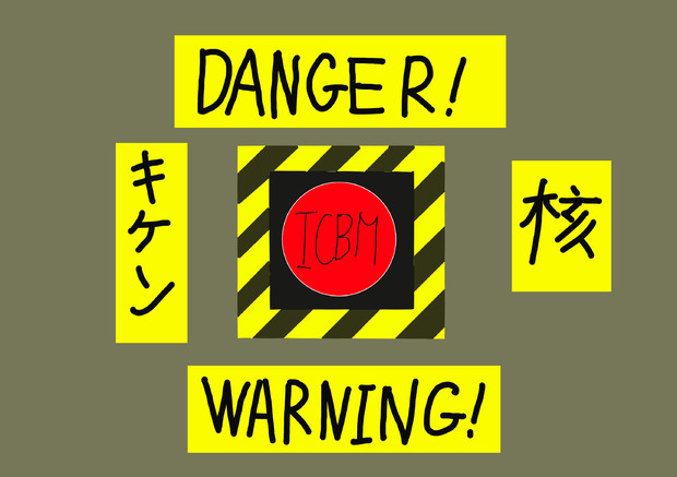 殺る気スイッチ J D さんのイラスト ニコニコ静画 イラスト