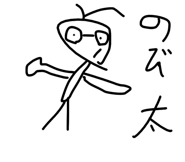 のびた Loxasboy さんのイラスト ニコニコ静画 イラスト