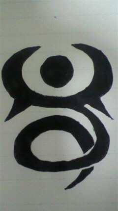 手書き 幽鬼の支配者 ギルドマーク Sig さんのイラスト ニコニコ静画 イラスト