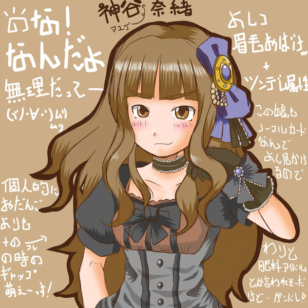W ノ 眉毛ﾄﾞｿﾞｰ すめにょろ さんのイラスト ニコニコ静画 イラスト