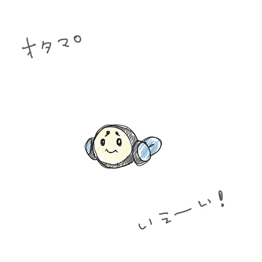 い えー い 顔 文字 表情 怒る の顔文字 Amp Petmd Com
