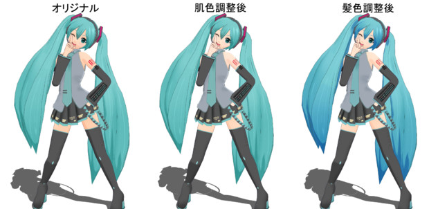 初音ミク 色調整テスト Dondon さんのイラスト ニコニコ静画 イラスト