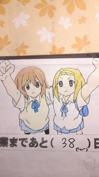 日めくりカレンダー Wisteria さんのイラスト ニコニコ静画 イラスト