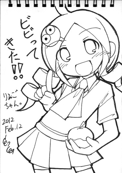 りんごちゃん