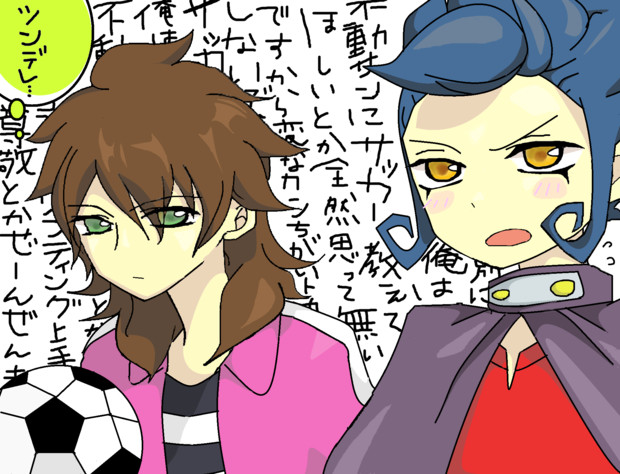 不動明王 ニコニコ静画 イラスト