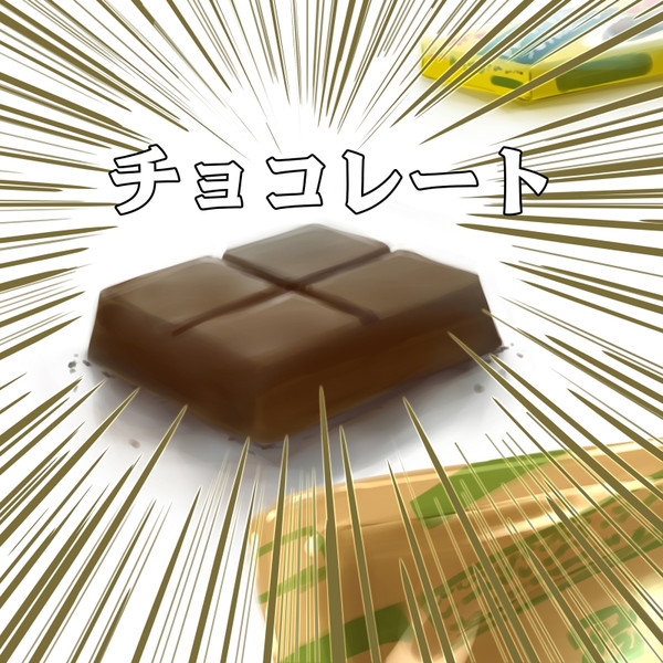 バレンタイン 貰う事を強いられる テラ L カレー 末吉 さんのイラスト ニコニコ静画 イラスト