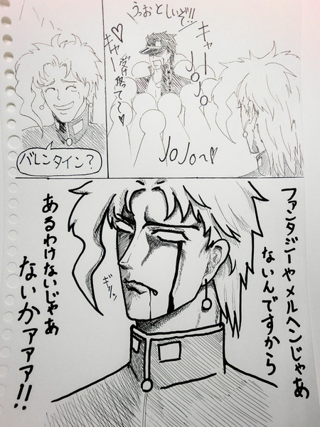 おのれ承太郎 ムシ子 さんのイラスト ニコニコ静画 イラスト