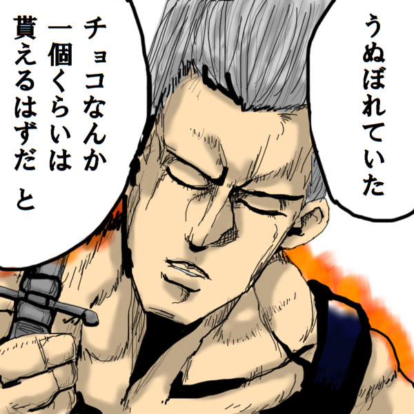 現実は非情である Nicosub静画