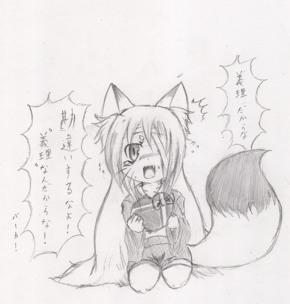 うっさいバーカ Enepis さんのイラスト ニコニコ静画 イラスト